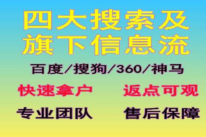 推广开户成功要素案例解析