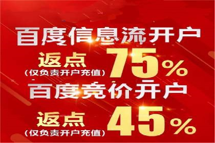 某企业选择SEM竞价代运营公司的前后对比分析