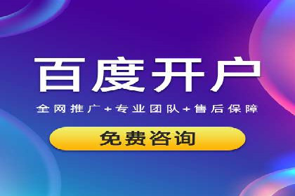 百度竞价SEM案例解析：关键词布局策略