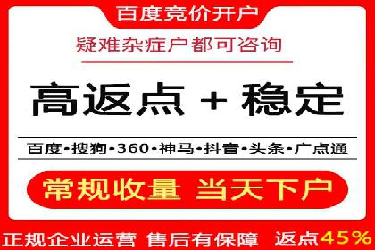 百度广告竞价如何提高广告转化率？——某电商平台的实战经验