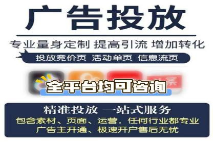 案例分享：信息流广告投放实战经验